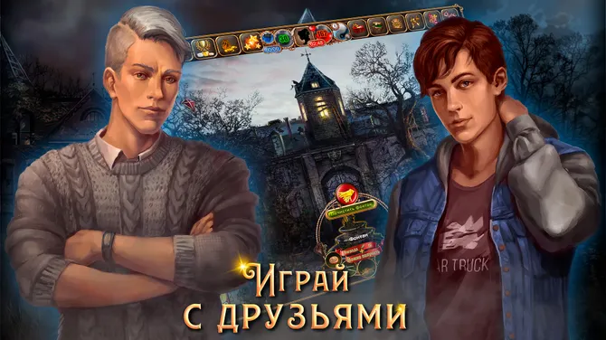 Скриншот 5/6