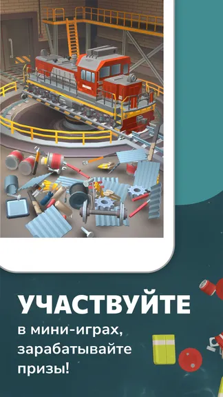 Скриншот 5/7