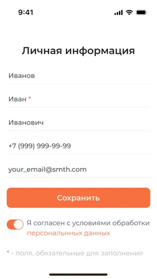 Скриншот 7/7