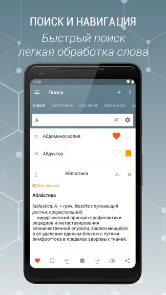 Скриншот 1/8