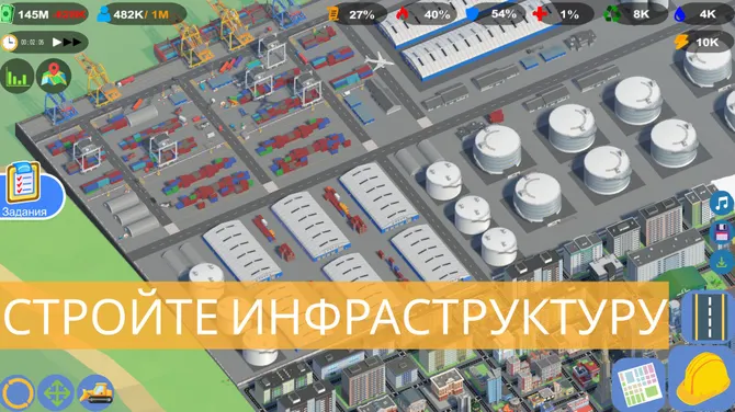 Скриншот 7/9