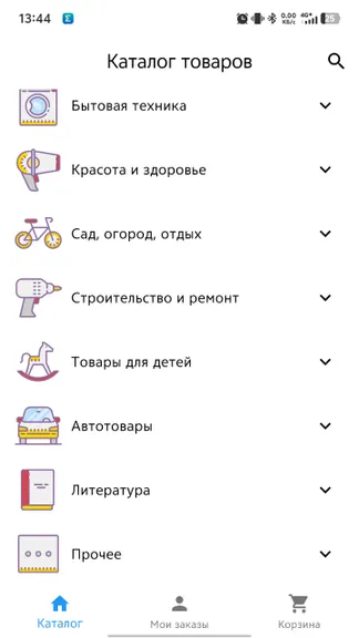 Скриншот 3/3