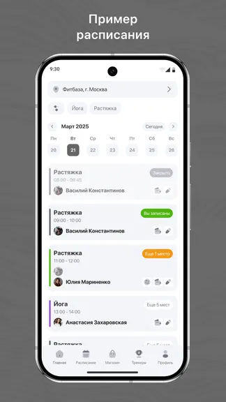 Скриншот 1/3