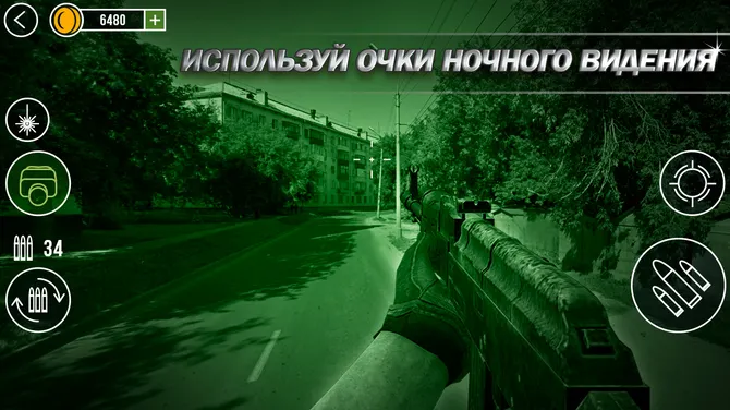 Скриншот 3/7