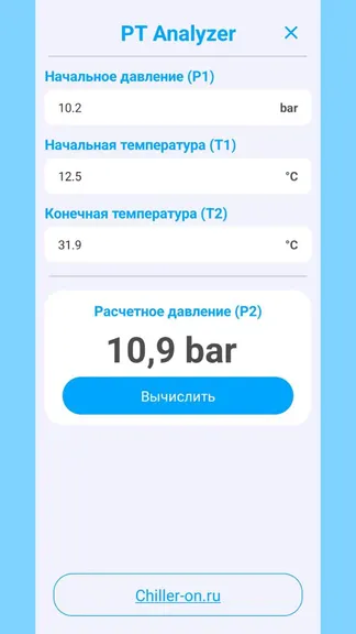 Скриншот 2/2