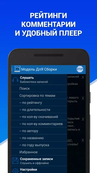 Скриншот 2/5