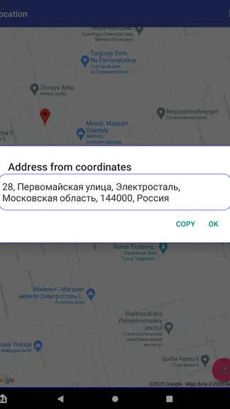 Скриншот 7/10