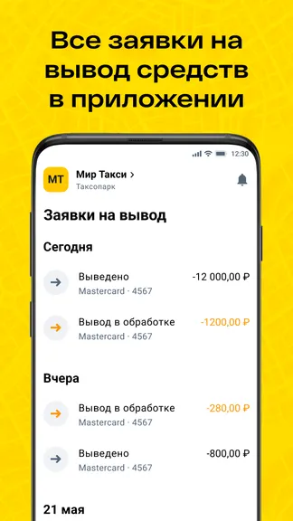 Скриншот 4/7
