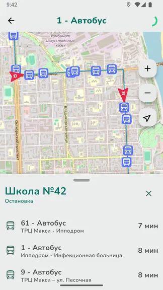 Скриншот 7/8