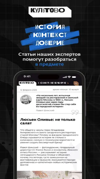 Скриншот 5/8