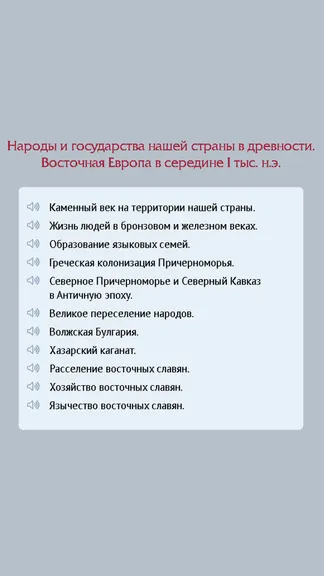 Скриншот 2/4