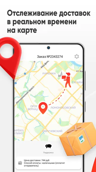 Скриншот 3/5