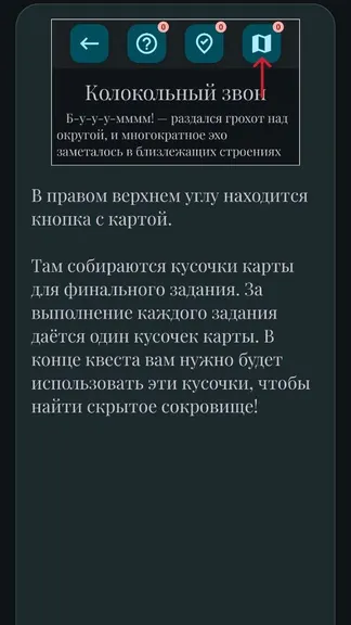 Скриншот 6/10