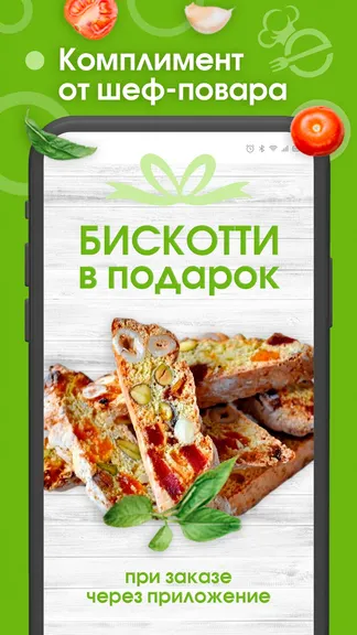 Скриншот 8/8