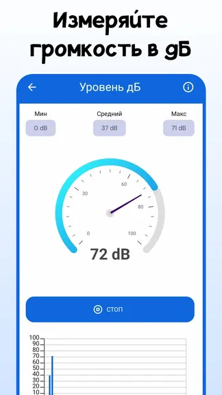 Скриншот 3/5