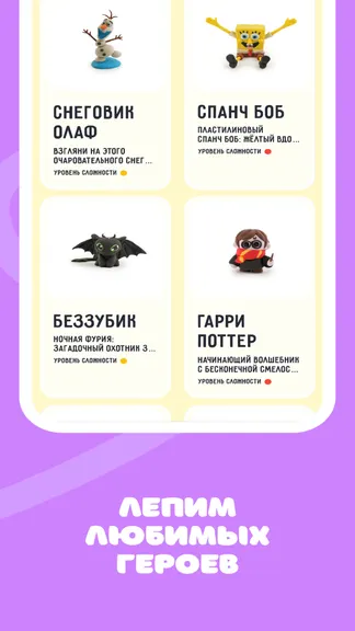 Скриншот 7/7