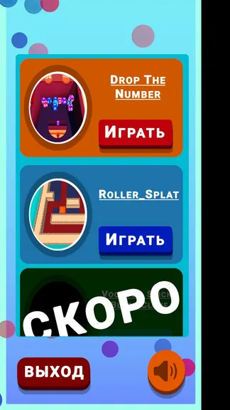 Скриншот 1/3