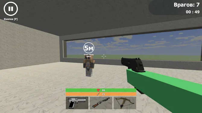 Скриншот 4/4