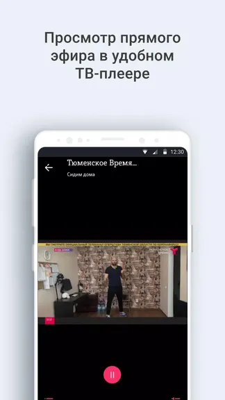 Скриншот 2/4