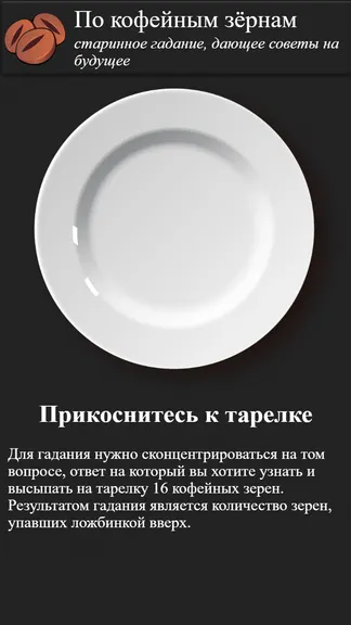 Скриншот 3/8