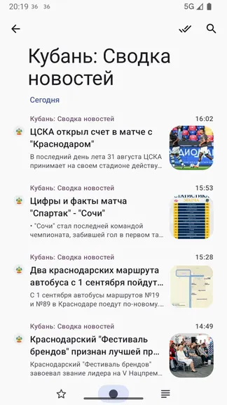 Скриншот 2/6