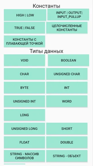 Скриншот 3/4