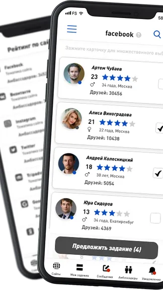 Скриншот 6/6