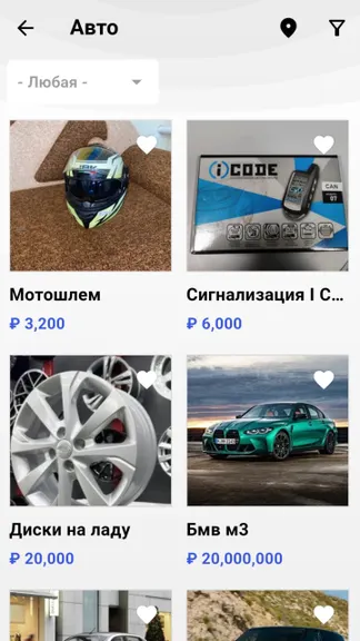Скриншот 3/4