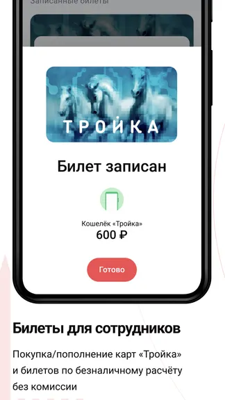 Скриншот 3/6
