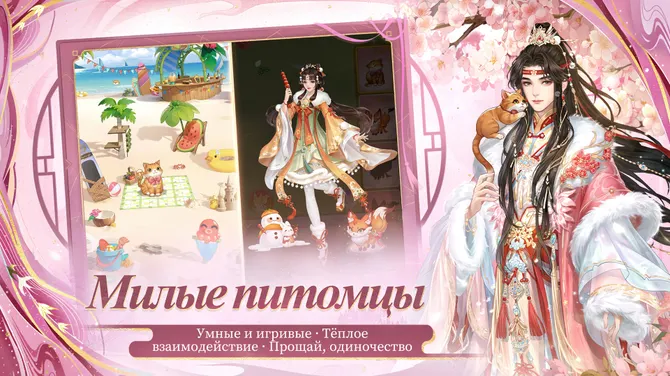 Скриншот 7/8