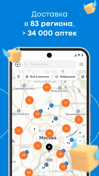 Скриншот 5/7