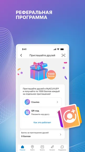 Скриншот 4/5