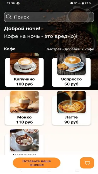 Скриншот 2/7