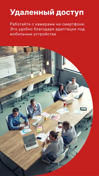 Скриншот 1/3