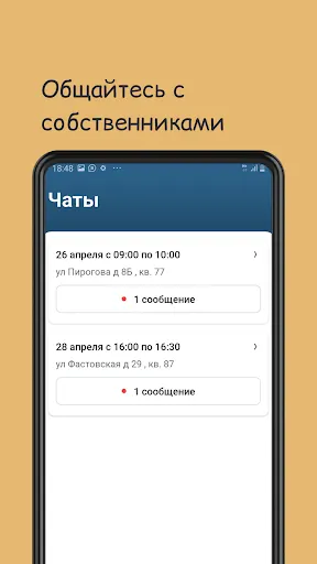 Скриншот 5/5