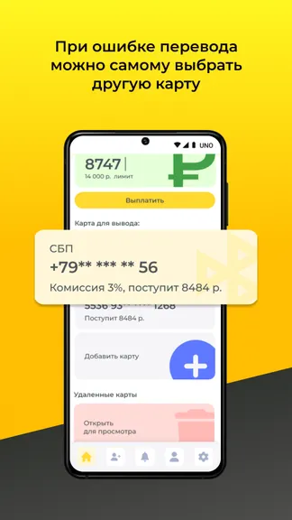 Скриншот 4/5