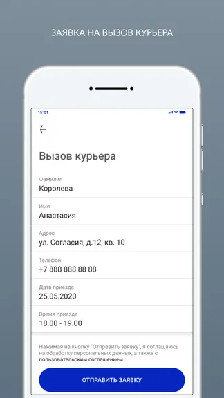 Скриншот 3/8