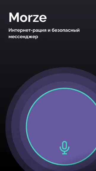 Скриншот 1/4