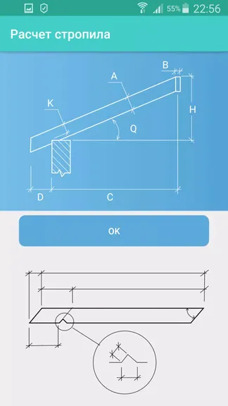 Скриншот 1/4