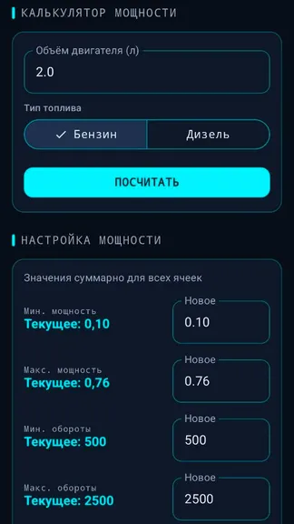 Скриншот 2/3