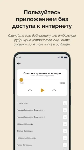 Скриншот 4/5