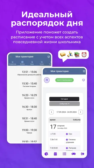 Скриншот 3/6