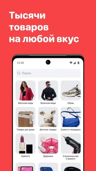 Скриншот 2/5