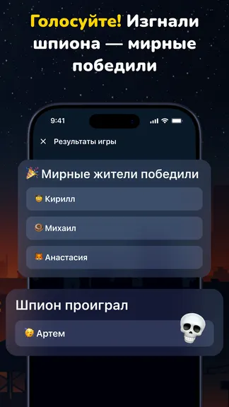 Скриншот 6/10
