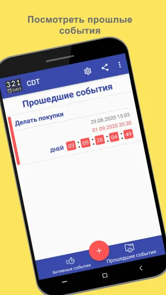 Скриншот 4/5