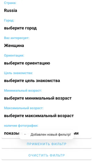 Скриншот 5/9