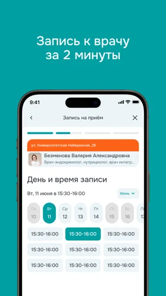 Скриншот 1/5