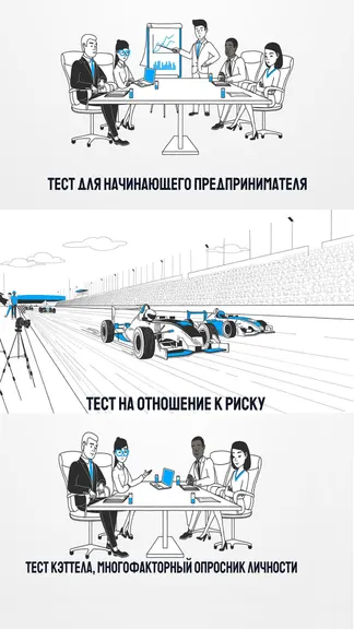 Скриншот 2/4