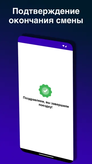 Скриншот 7/7