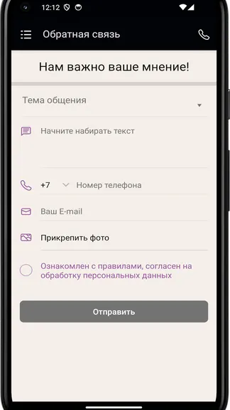 Скриншот 1/4